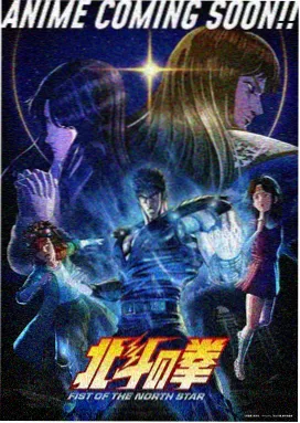 星轨拾荒者 科幻国漫在线观看